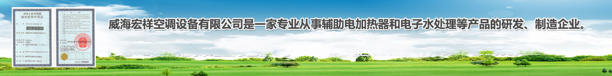 萝卜视频APP网站空調設備